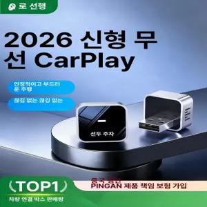 스마트스톤 ottocast AUTOCAST차량용무선카플레이