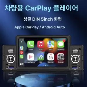 스마트스톤 ottocast AUTOCAST차량용무선카플레이