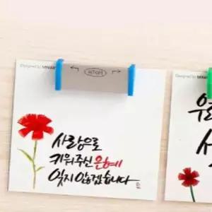 종이홀더 메모홀더 소 메모클립 AMH-10 45mm 30개