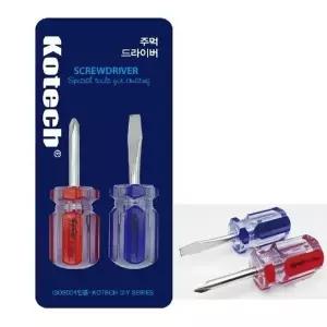 주먹 드라이버 2P 세트 십자 일자 미니 드라이버 자석드리아버 (W9256C8)