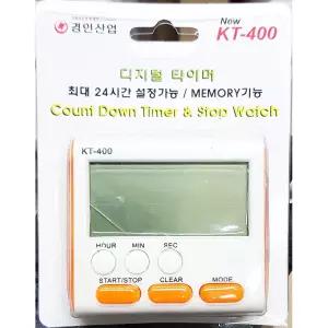 경인 전자타이머(KT-400) 요리시간재는것 식타이머 디지털 요리용 조리용 스터디 다용도 쿠킹 제빵