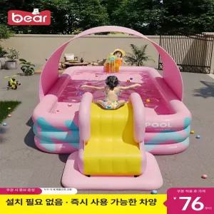 데이하우스 수영장 마당 물놀이장 프레임 펜션