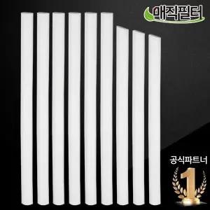 무선 가습기 필터 오아듀얼미스트 디디오랩 프롬비 USB가습기필터 8mm 전기종 호환 560841