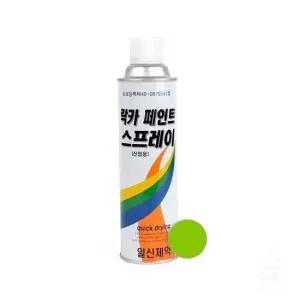 스프레이 페인트 락카 가정 현장 도색용 연녹색 라카 락카