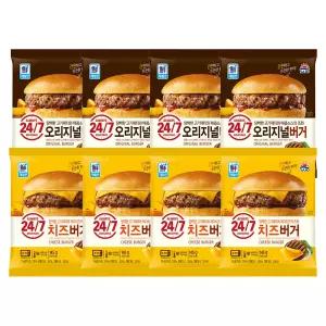 대림냉동 대림선 오리지널버거 150g 4개 +치즈버거 160g 4개