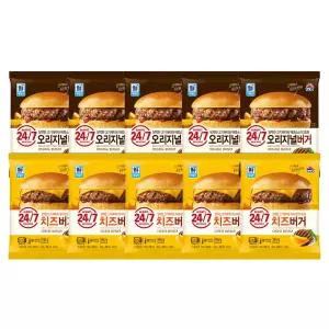 대림냉동 대림선 오리지널버거 150g 5개 + 치즈버거 160g 5개