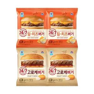 대림냉동 대림선 딥치즈버거 155g 2개 + 고로케버거 160g 2개