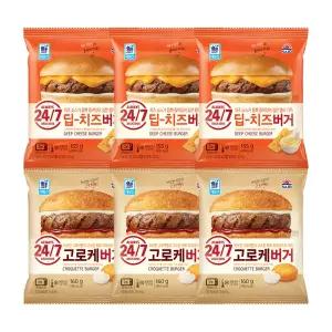 대림냉동 대림선 딥치즈버거 155g 3개 + 고로케버거 160g 3개