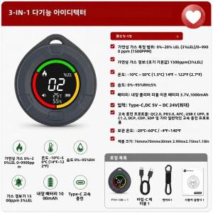 FABISENSE PTH-10B 휴대용 가스 감지기, 온도 및 습도 모니터, 가정, RV, 산업 안전을 위한 전문 가스 누출