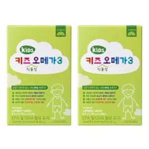 고려은단 키즈 식물성 오메가3 젤리 30개입 X 2박스