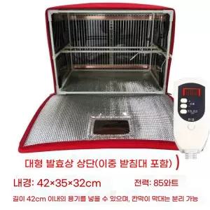 가정용 발효기 제빵기 노바어스 숙 요거트
