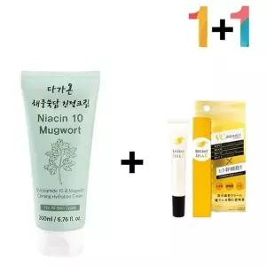 뷰티톤업 오너클랜 인기상품 쑥 종아리 쿨링 진정 마사지 크림 비타민C 에센스 [WFFQ03M_260502]