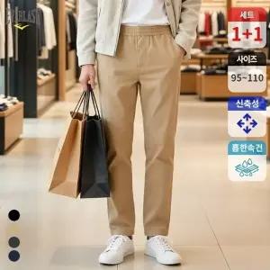 1 1  올웨이즈 남성 데일리룩 루즈핏 리얼스판 밴딩바지 4컬러 EVL2649PMs_2505187
