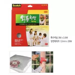 제거시 흔적no 베란다창 특대형 방풍막 비닐 비닐커텐 방풍커텐 방풍커튼