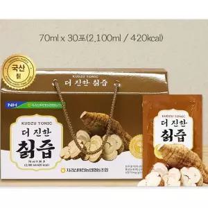 지리산 마천농협 더진한 칡즙 30포 1박스