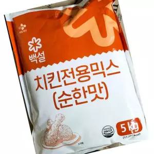 백설 순한맛 치킨전용믹스 5K 대용량구매 업소용식재료 단체구매할인