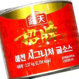 해천 시그니처 굴 소스 캔 2.27kg 중식 볶음 양념 조미료