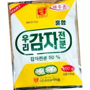 승진식품 감자 전분 500g 20개 요리 재료 튀김 가루