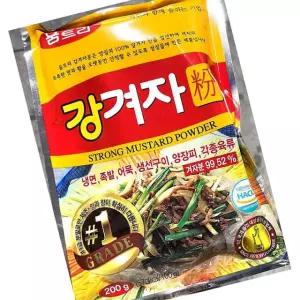 움트리 강겨자 분말 200g 20개 머스타드 향신료 소스