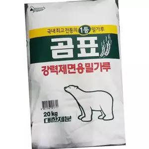 곰표 제면용 강력 밀가루 20kg 라면제조 빵 강력분