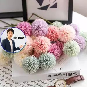 쌍문상회 지금 필요한 부케 인테리어 조화인테리어 민들레 장식 국화 조화 성묘 산소꽃