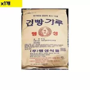 XBIG933K47식자재 식재료 도매 마른빵가루 행성 8Kg