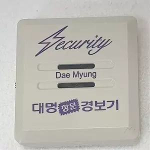 창문 경보기 문열림 감지 센서 도어 출입문 방범 베란다 집
