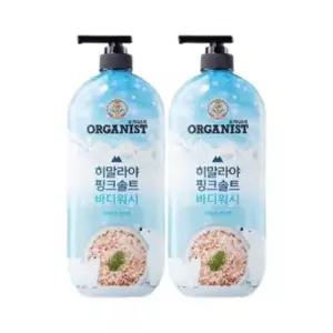 오가니스트 히말라야 핑크솔트 바디워시 900ml 2개(포레스트민트)