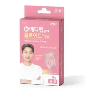 뉴메디랩 콜로이드s덤 콜로이드 에스덤 중형 2개 /반창고 방수 습윤밴드 이동국밴드