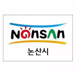 논산시 깃발 안내깃발 지역 지역기 게양기 게양용 도시로고 로고