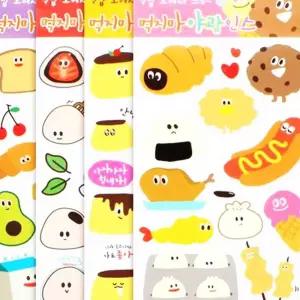 사헌 먹지마 야광 스티커 1판40개입 1000 다꾸템 스티커제작 감성다꾸