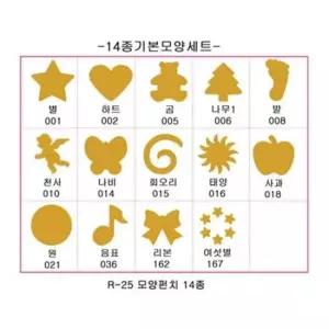 기타학용품 포코스)모양펀치세트(기본 신형) 모양펀치