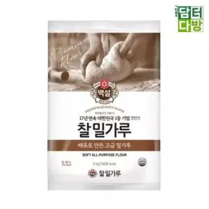 백설 찰밀가루 3kg X 2개 국수재료 수제비재료 부침용 만두용 (WA24ADC)