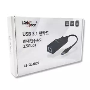 USB 3.1 2.5Gbps 외장 랜카드 노트북인터넷 (W6778BF)