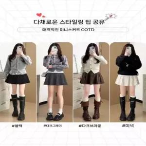 치마 모직 추동 봄 슬림핏 여자정장스커트 프렌치풍 핀턱 A라인 ible3