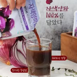 국내산 자색 양파즙 액기스 100ml 30포 건강즙