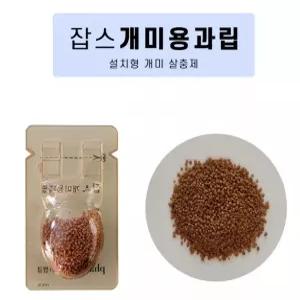 잡스 개미용 과립 3개 설치형 여왕개미 독 개미 개미퇴치 먹이형 트랩 해충퇴치제