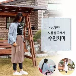 고급 극세사 리본치마담요 무릎 치마 사무실 WFLSKCG
