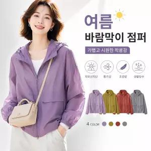 여성 냉방템 여름 후드 점퍼 루즈핏 바람막이