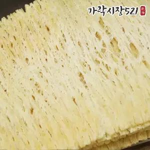 가락시장521 맥반석 오징어버터구이 허니버터맛 250g x 1팩 촉촉 바베큐 페스츄리 조미오징어 마른안주