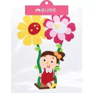 [룽스_65](펠트)18000 집콕놀이 꽃그네탄아이 여아
