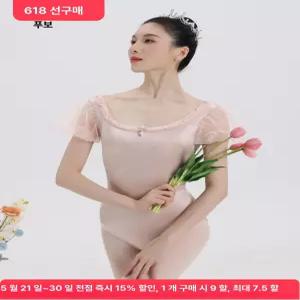 발레 바디슈트 무용 연습복 취미발레 의상 여성 발레복
