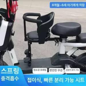 전기 센서 넘어짐방지 초경량 여행용 부품 산악용 탈착식