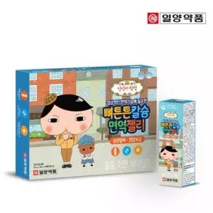 일양약품 엉덩이탐정 키즈 어린이 뼈튼튼 칼슘 면역 젤리 20g 28포_1개월분