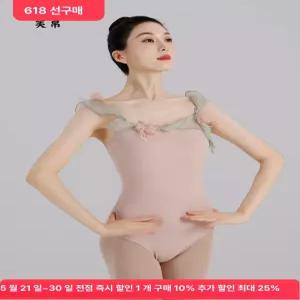 성인 발레복 발레 공연복 레오타드 연습복 취미 무용복