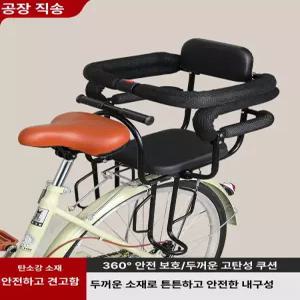 전기자전거 보조안장 보조쿠션 안장쿠션 뒷자리 오토바이