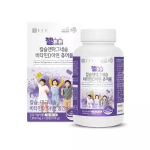 종근당 젤튼튼 칼슘 앤 마그네슘 비타민D 아연 츄어블 120정 4개월분 어린이 성장기 뼈건강 면역 영양제