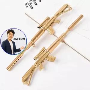 쌍문상회 지금 필요한 라이플 밀리터리 소음기 총모형 기관총 모양