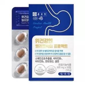 종근당 위건강엔 위점막보호제 헬리코박터 600mg 30정