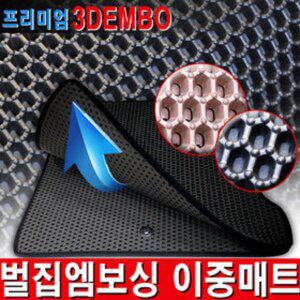 삼성SM시리즈]하이원 카매트 이중벌집매트 자동차매트